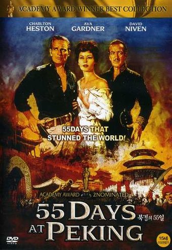 55 DAYS AT PEKING DVD VG+
