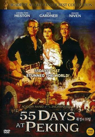 55 DAYS AT PEKING DVD VG+