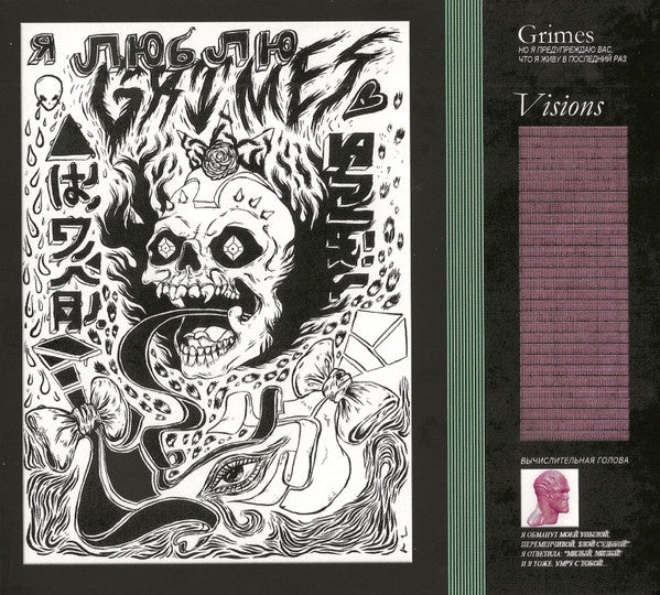 GRIMES-VISIONS CD *NEW*