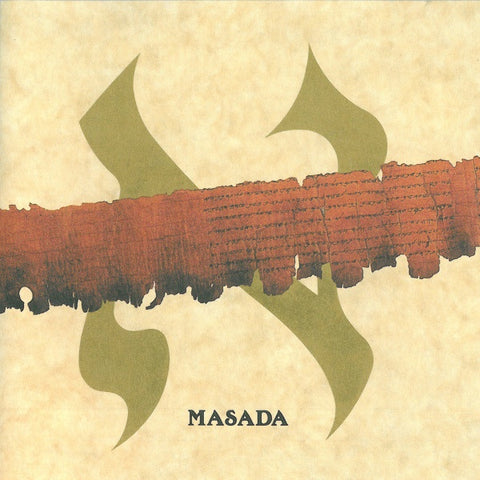 ZORN JOHN/MASADA-ALEF CD VG+