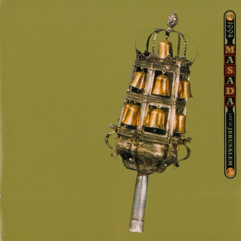 ZORN JOHN/MASADA-LIVE IN JERUSALEM 1994 2CD VG+