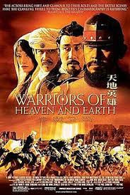 WARRIORS OF HEAVEN AND EARTH DVD NM