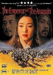 EMPEROR AND THE ASSASSIN DVD NM