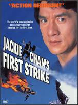 FIRST STRIKE REGION 1- DVD NM