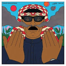 SOULEYMAN OMAR-SHLON CD *NEW*