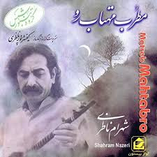 NAZERI SHAHRAM-MOTREB MAHTABRO CD NM