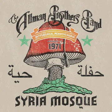 ALLMAN BROTHERS-SYRIA MOSQUE PITTSBURGH, PA 1-17-71 GRAY VINYL 2LP *NEW*