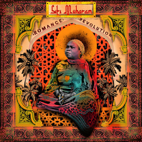 MUHARAM SITI-SITI OF UNGUJA CD *NEW*