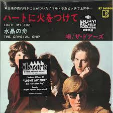 DOORS THE-LIGHT MY FIRE 7" *NEW*