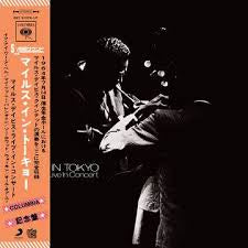 DAVIS MILES-MILES IN TOKYO LP *NEW*
