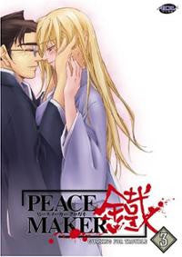 PEACEMAKER-GUNNING FOR TROUBLE 3 DVD VG