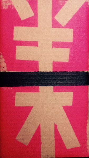 GENE CASSETTE-HALF TREE CASSETTE *NEW*