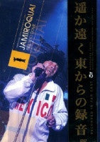 JAMIROQUAI-AT TOKYO DOME DVD *NEW*