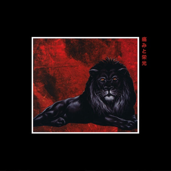 RANSOM-PAIN & GLORY 2LP *NEW*