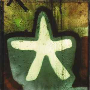 FACTORY STAR - NEW SACRAL CD NM