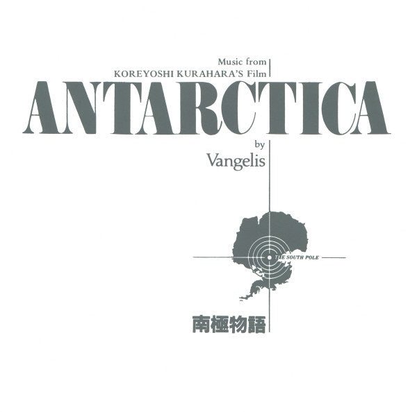 VANGELIS-ANTARCTICA OST CD VG