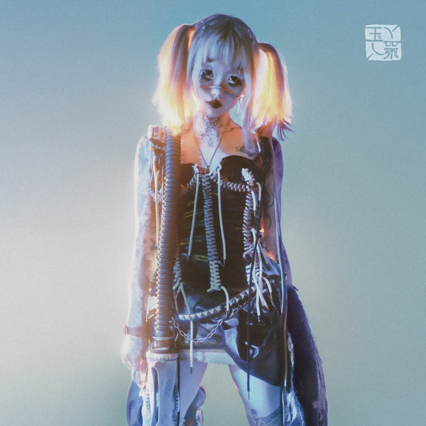 YEULE-SOFTSCARS WHITE & BLUE VINYL LP *NEW*