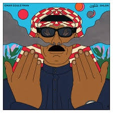 SOULEYMAN OMAR-SHLON LP *NEW*
