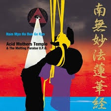 ACID MOTHERS TEMPLE-NAM MYO HO REN GE KYO PINK VINYL 2LP *NEW*