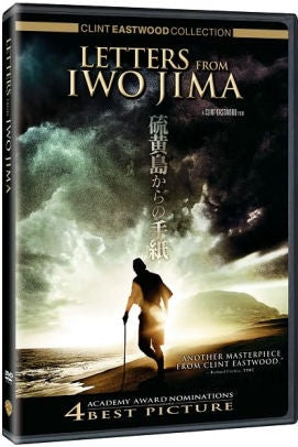 LETTERS FROM IWO JIMA DVD VG