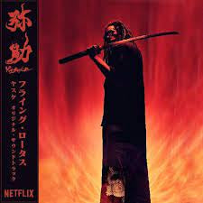 FLYING LOTUS-YASUKE CD *NEW*