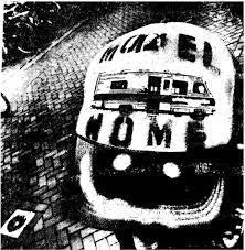 MODEL HOME-SATURN IN THE BASEMENT LP *NEW8