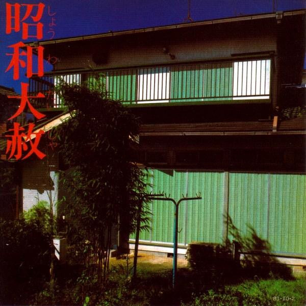 EP-4-LINGUA FRANCA-1 CD *NEW*