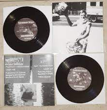 PSYCHWARD/ KPOT-INSTITUTIONALISED 7" *NEW*