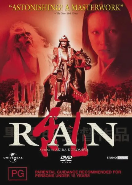 RAN - 2DVD VG+