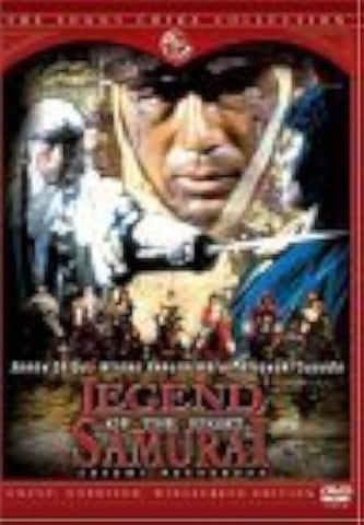 LEGEND OF THE SAMURAI REGION ONE DVD NM