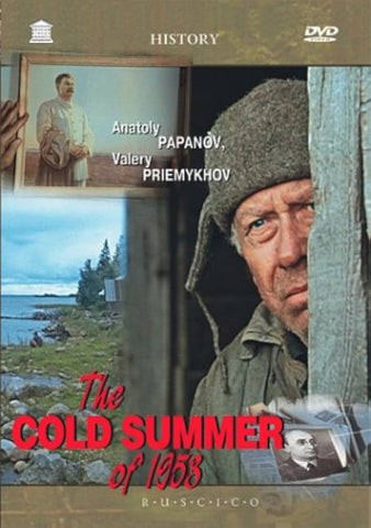 COLD SUMMER OF 1953 THE - DVD NM