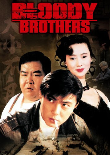 BLOODY BROTHERS-REGION 1 DVD + T-SHIRT NM