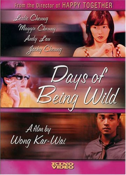 DAYS OF BEING WILD-DVD NM