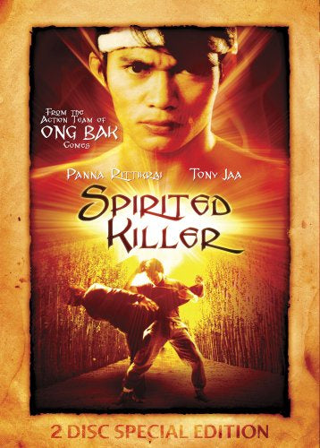 SPIRITED KILLER-2DVD NM