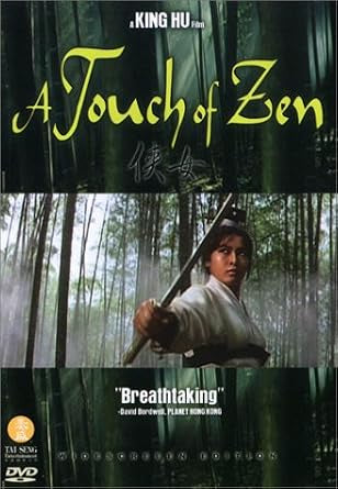 A TOUCH OF ZEN- DVD VG+