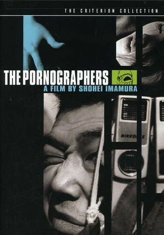 PORNOGRAPHERS THE- REGION ONE DVD NM