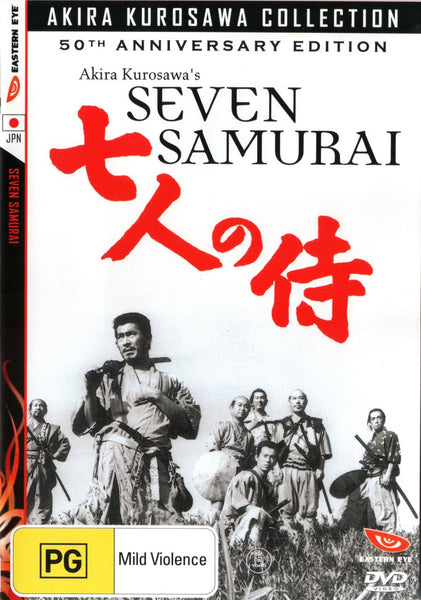 SEVEN SAMURAI-DVD VG