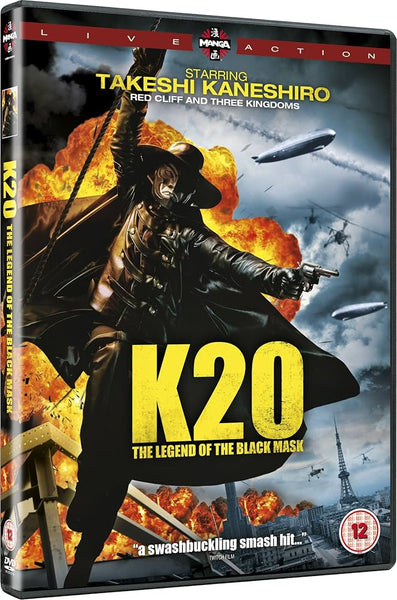 K-20 LEGEND OF THE MASK-DVD VG+