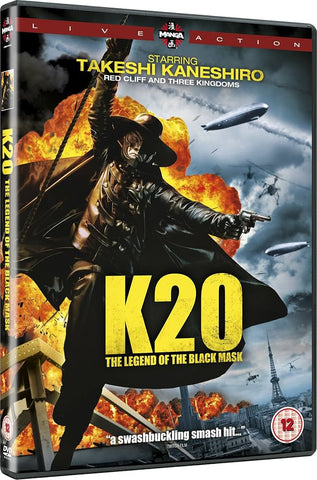 K-20 LEGEND OF THE MASK-DVD VG+