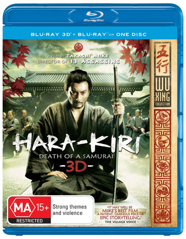 HARA-KIRI:DEATH OF A SAMURAI-BLURAY 3D VG