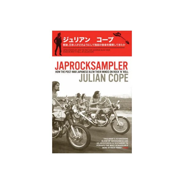 JAPROCKSAMPLER-JULIAN COPE BOOK EX