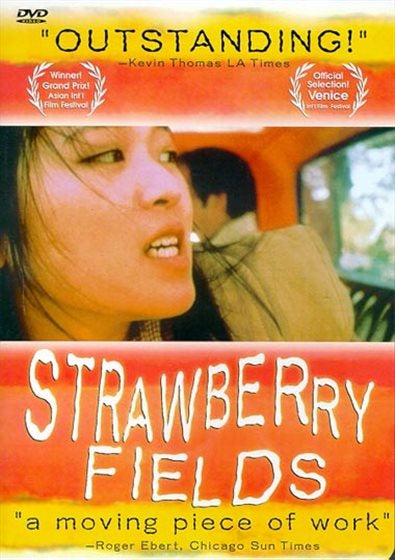 STRAWBERRY FIELDS- REGION ONE DVD NM