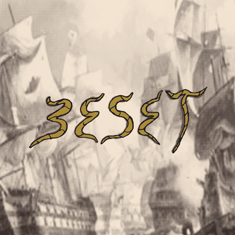 STRANGE GIRLS THE-BESET LP *NEW*