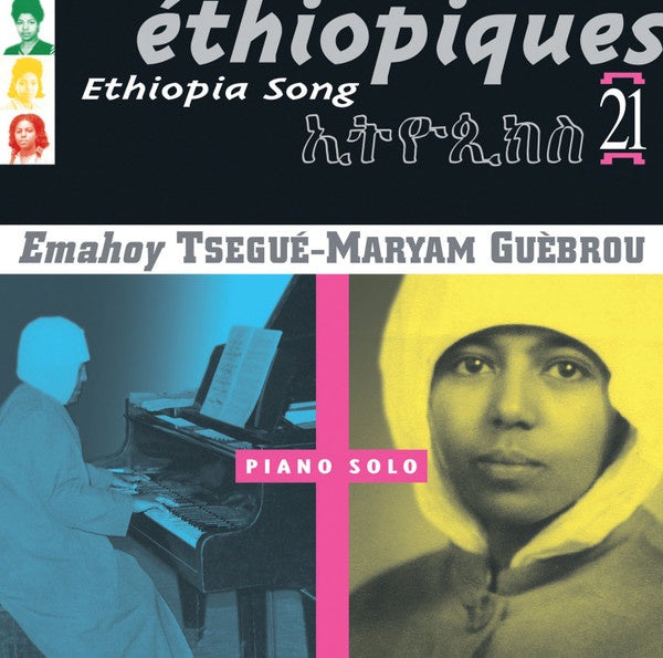 GUEBERO EMAHOY TSEGUE-MARYAM- ETHIOPIQUES 21 PIANO SOLO CD VG+
