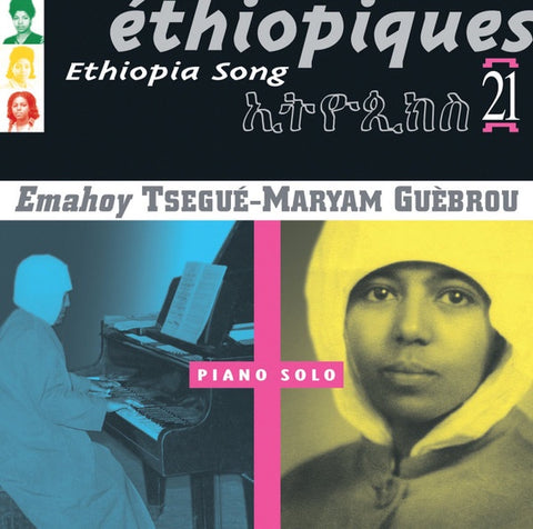 GUEBERO EMAHOY TSEGUE-MARYAM- ETHIOPIQUES 21 PIANO SOLO CD VG+