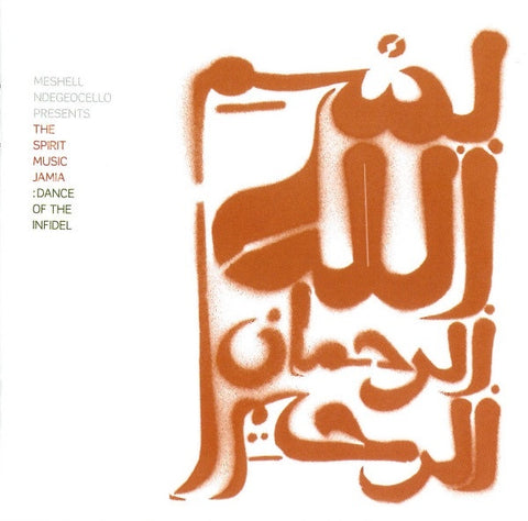 NDEGEOCELLO MESHELL- SPIRIT MUSIC OF JAMIA DANCE OF THE INFIDEL CD NM