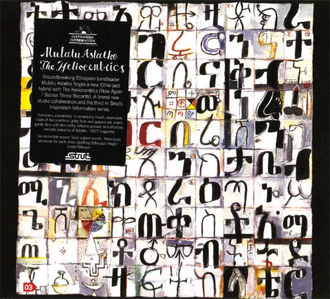 ASTATKE MULATU / THE HELIOCENTRICS-INSPIRATION INFORMATION CD VG+