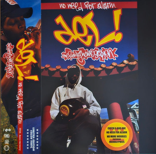DEL THA FUNKY HOMOSAPIEN - NO NEED FOR ALARM YELLOW ORANGE SWIRL VINYL LP *NEW*