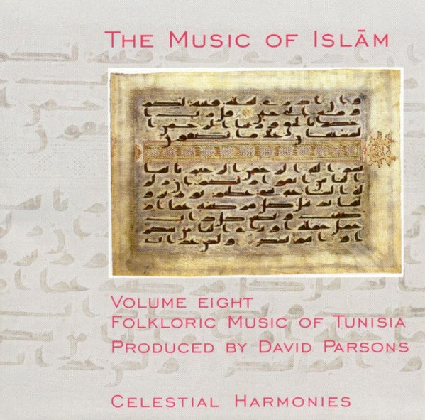 MUSIC OF ISLAM- VOLUME 8 FOLKLORIC MUSIC OF TUNISIA CD VG