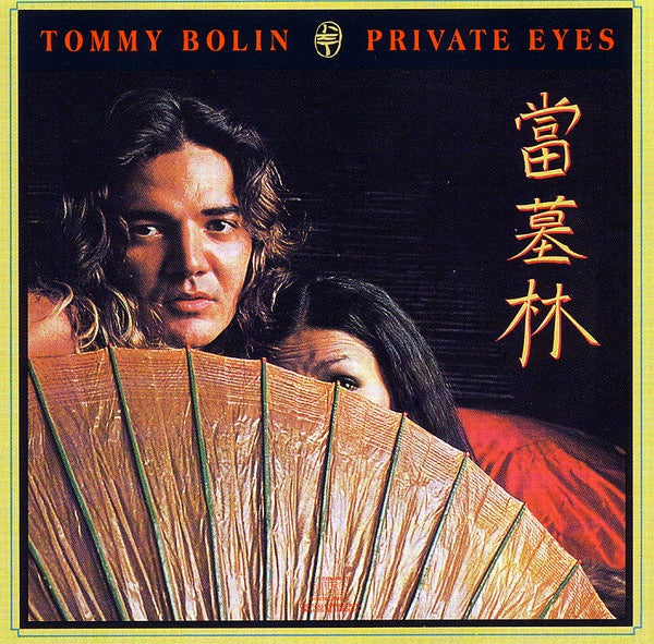 BOLIN TOMMY- PRIVATE EYES CD VG